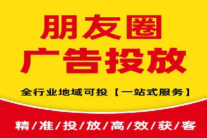 信息流广告投放实战：提升广告效果的关键