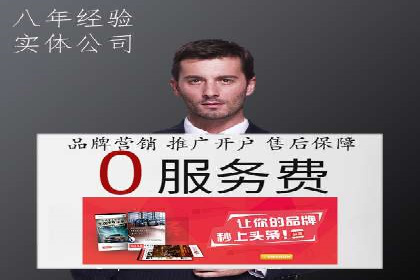百度竞价账户托管：案例解析，助力企业实现广告目标